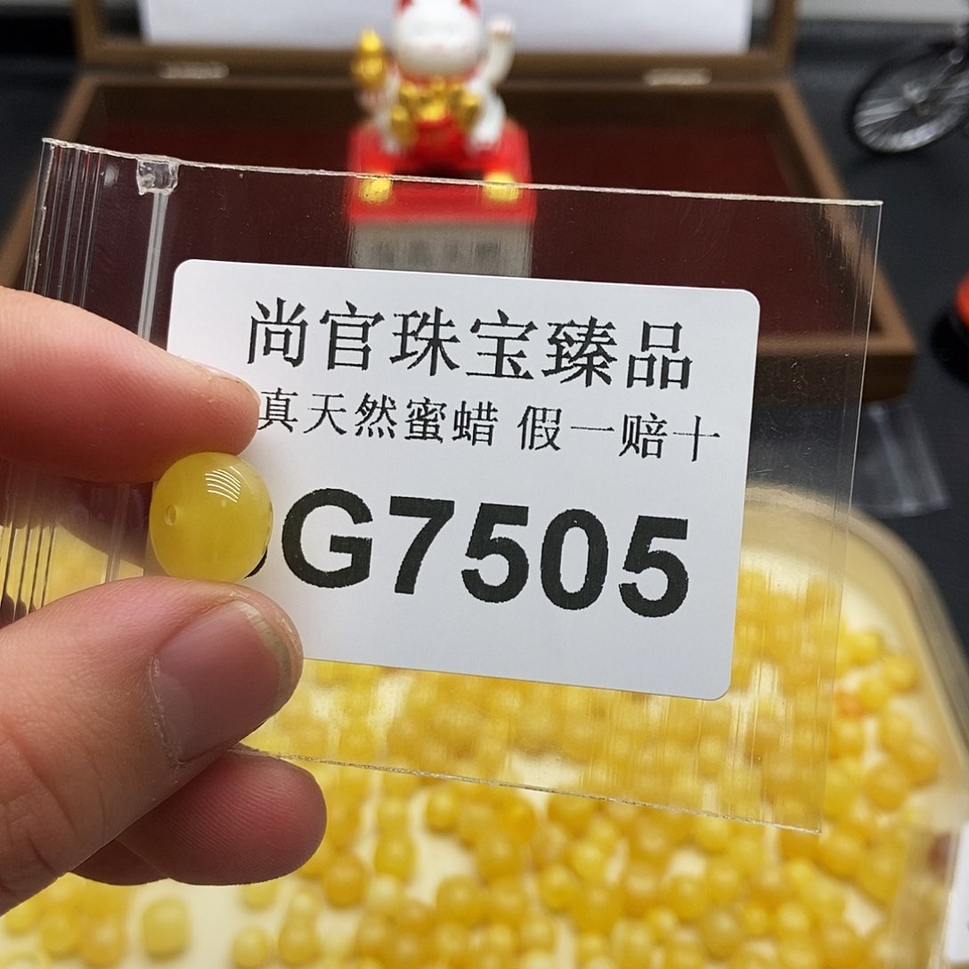 蜜蜡珠宝奇石未镶嵌7505