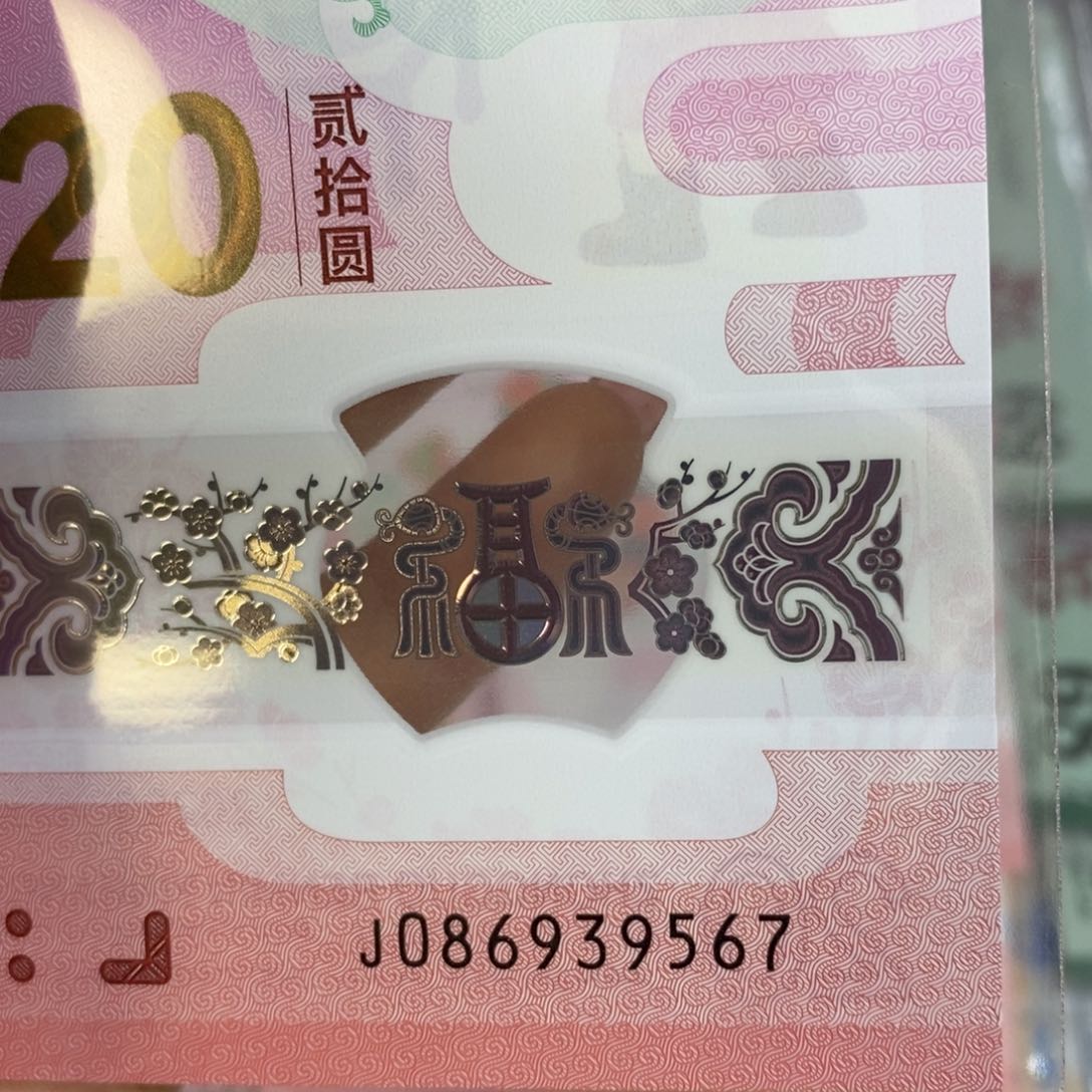 塑料9567。。。。。。。。，