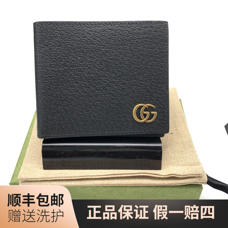 99新 GUCCI/古驰 古驰黑色双G短款开口钱包/J11867奢侈 时尚 休闲