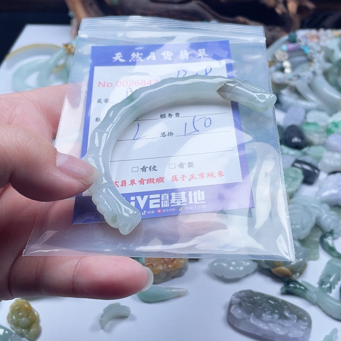 颈饰未镶嵌翡翠丹