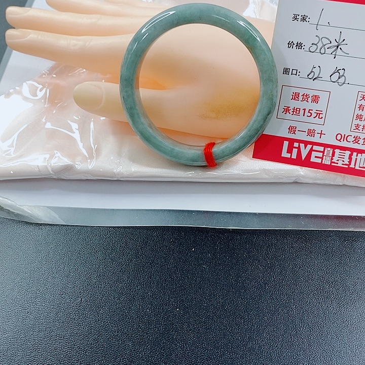 未镶嵌手镯翡翠天然1