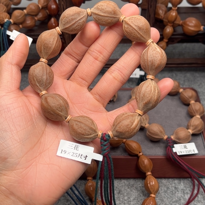 橄榄核手串/手链崇19.25尺寸