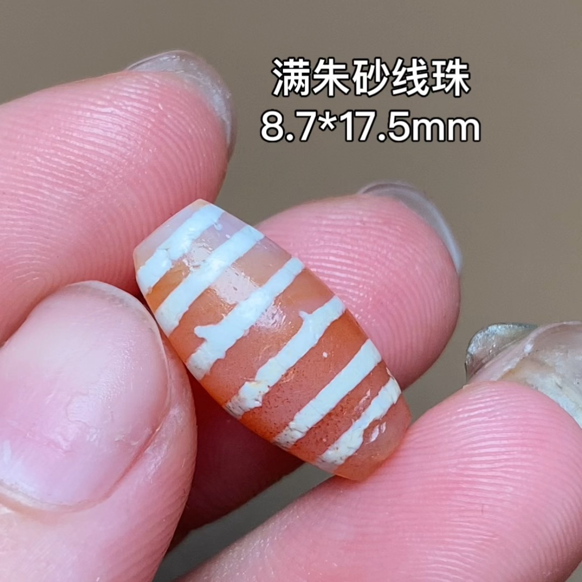 满砂线珠 千年古珠 有细节视频找客服
