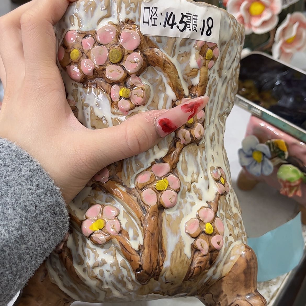 【闪购商品】红陶福利