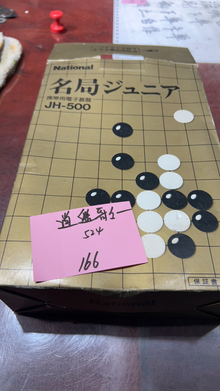 8新  二手电子商品配件，看好下单，不保证好坏。524