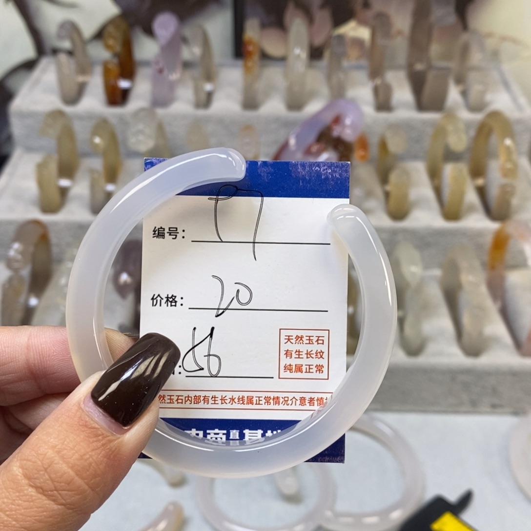 手镯玛瑙/玉髓未镶嵌97