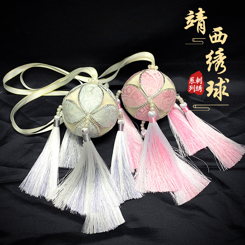 广西壮锦绣球靖西绣球精品挂件绣球刺绣工艺品伴手礼饰品520礼物