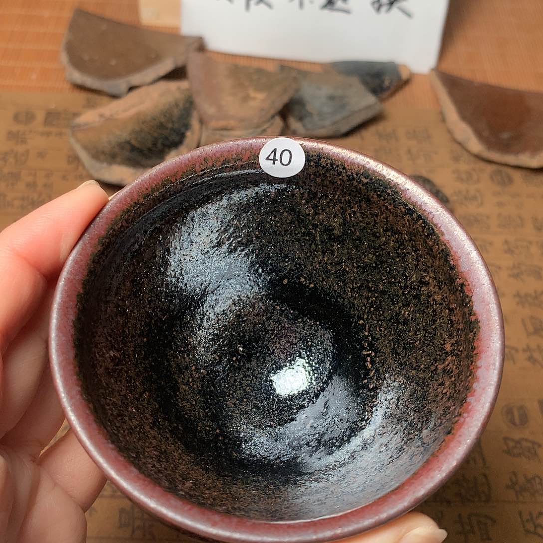 茶盏微瑕介意勿拍40