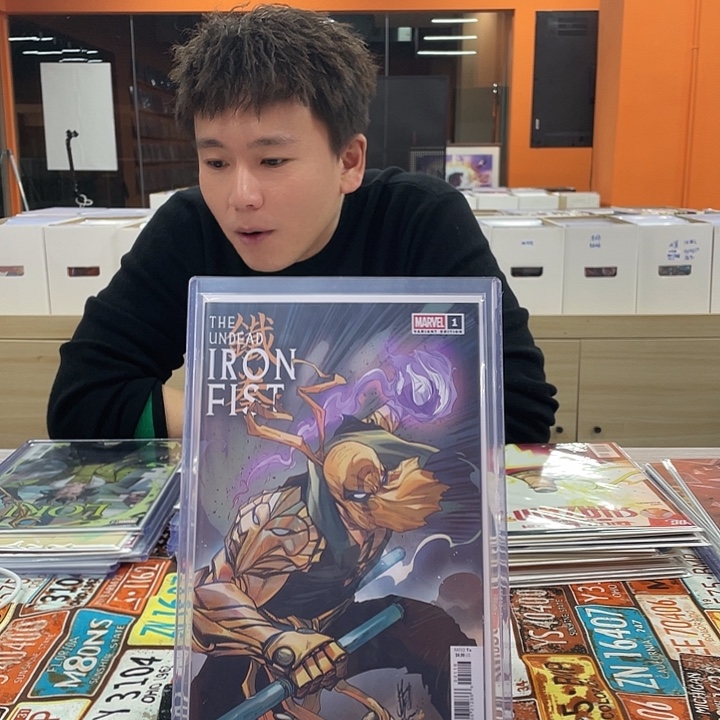 纸铁拳第一期一刷25比例