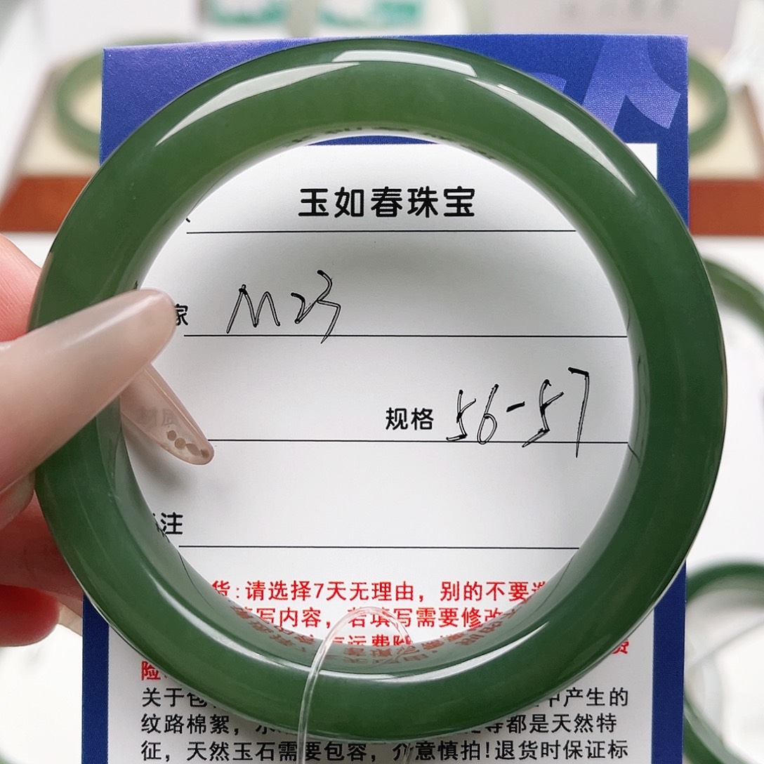 不***肉和田玉未镶嵌手镯
