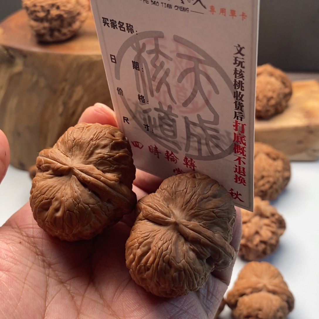 车***干文玩核桃吊坠元宝43尺寸