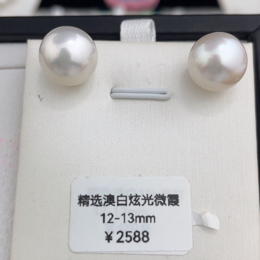 海水珍珠素钉18K金镶嵌