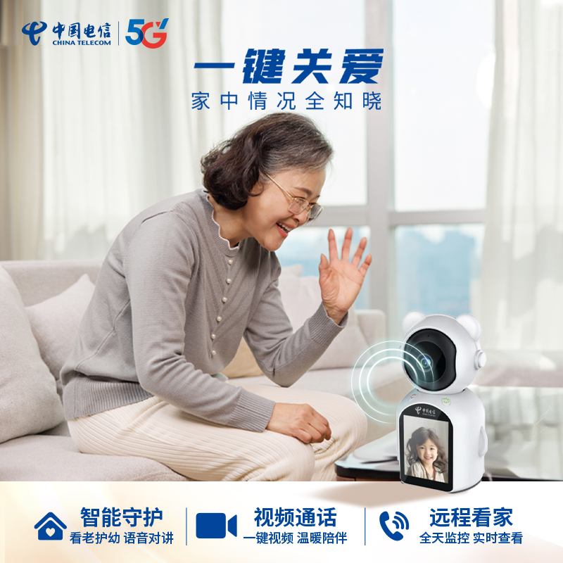 【预约】湖北电信一键关爱融合宽带89-209档套餐礼包安装办理城市