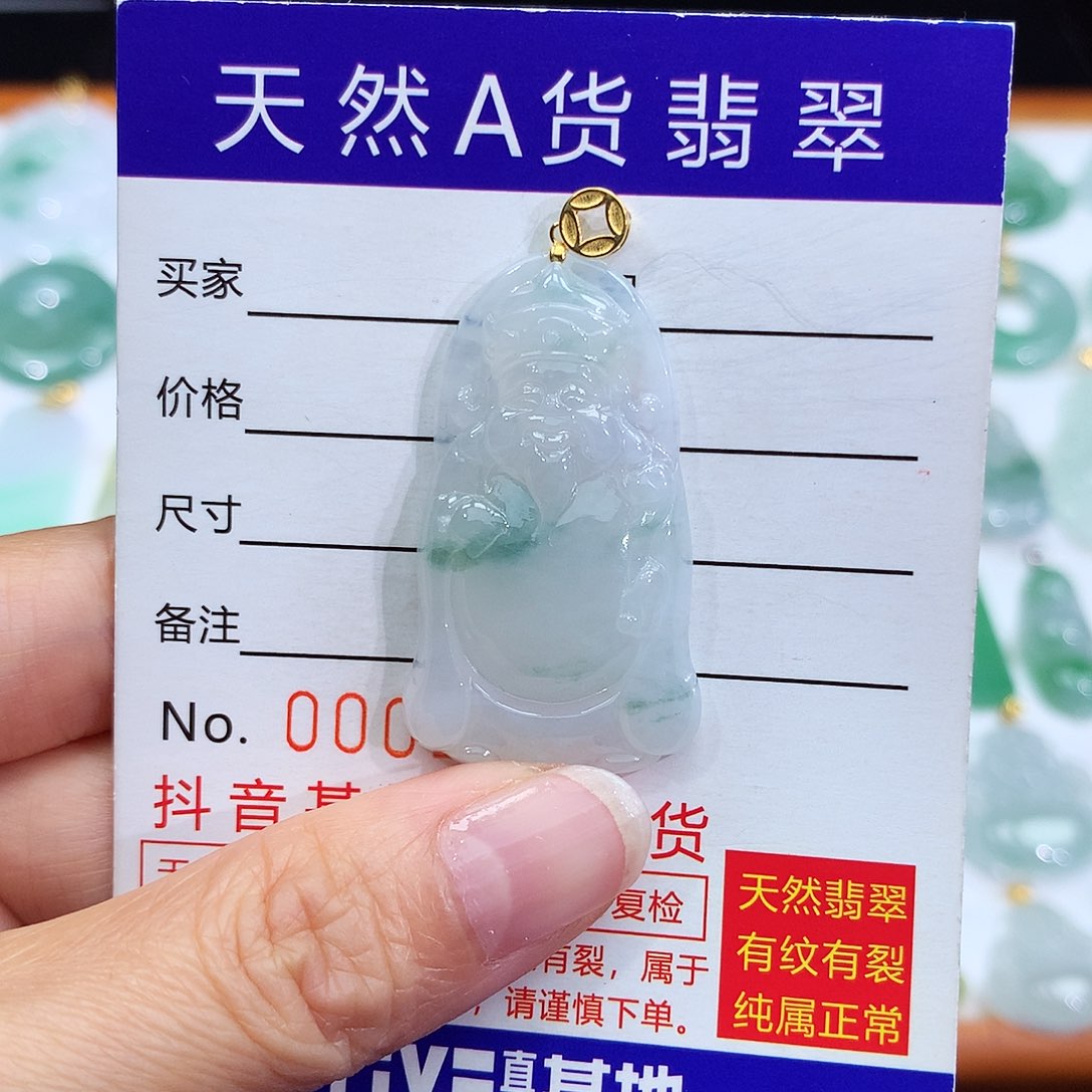 翡翠颈饰18K金镶嵌翡翠吊坠财神