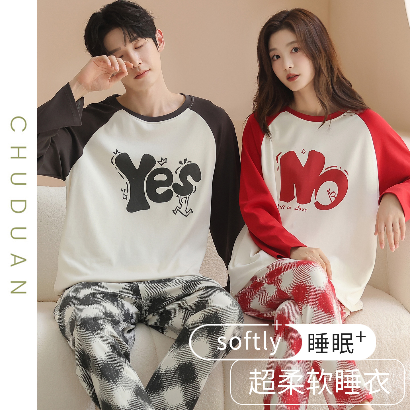 情侣睡衣纯棉长袖长裤春秋款2025新款100%棉男女可外穿家居服套装