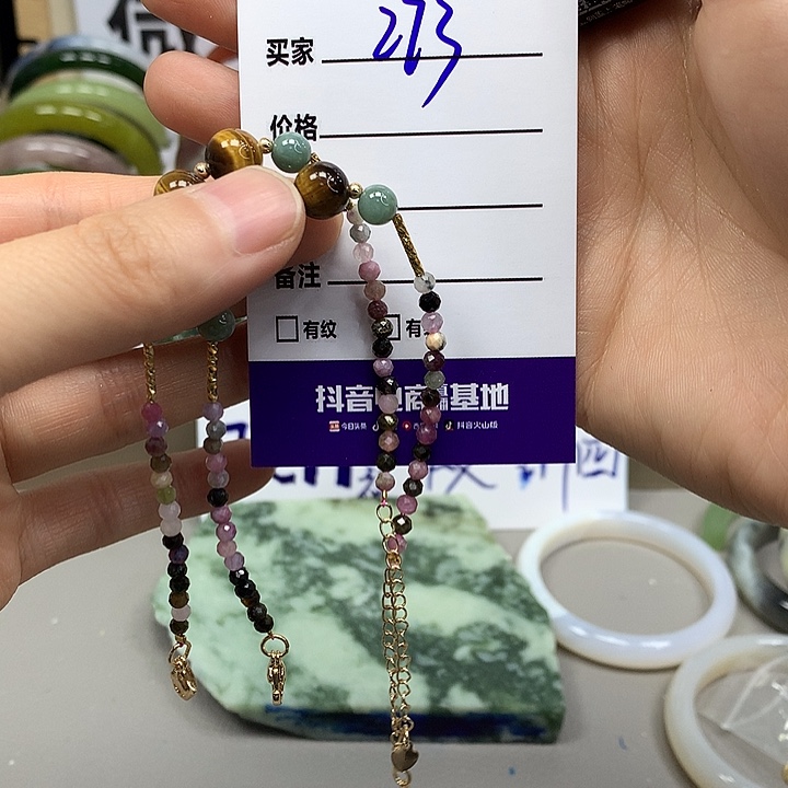 翡翠未镶嵌吊坠(不含链)多样性随机发其中有之一