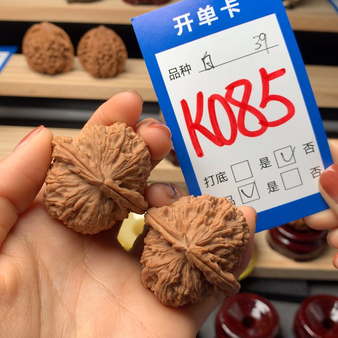 文玩核桃把件085号 白狮子