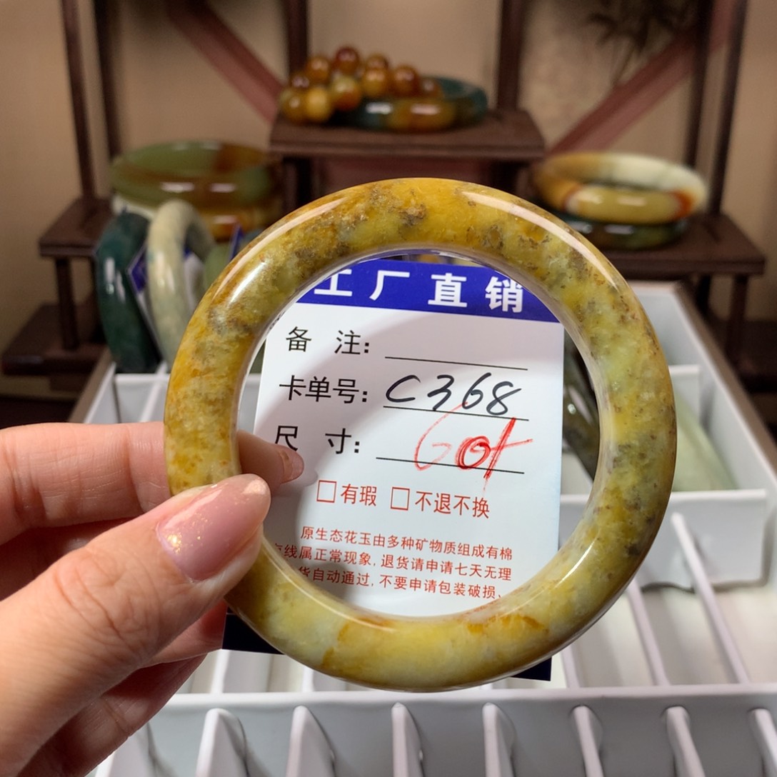 【闪购商品】蛇纹石玉手镯未镶嵌