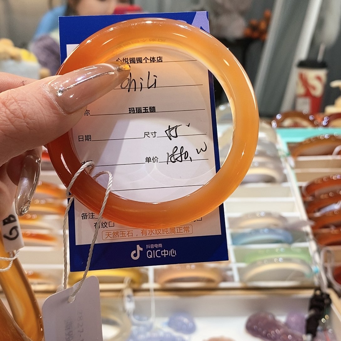 玛瑙/玉髓手镯未镶嵌