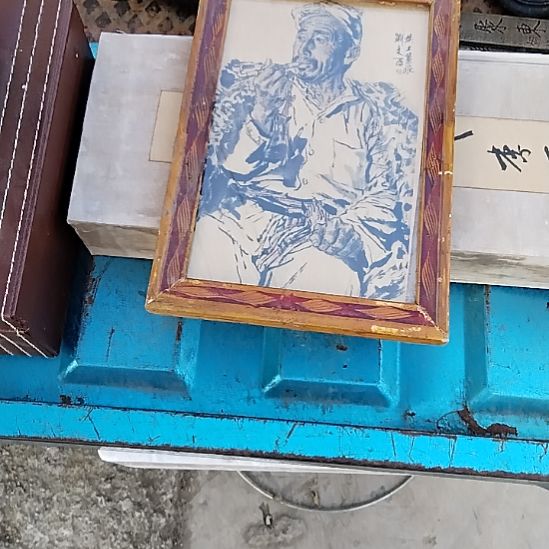 陶瓷器鉴定完毕之后