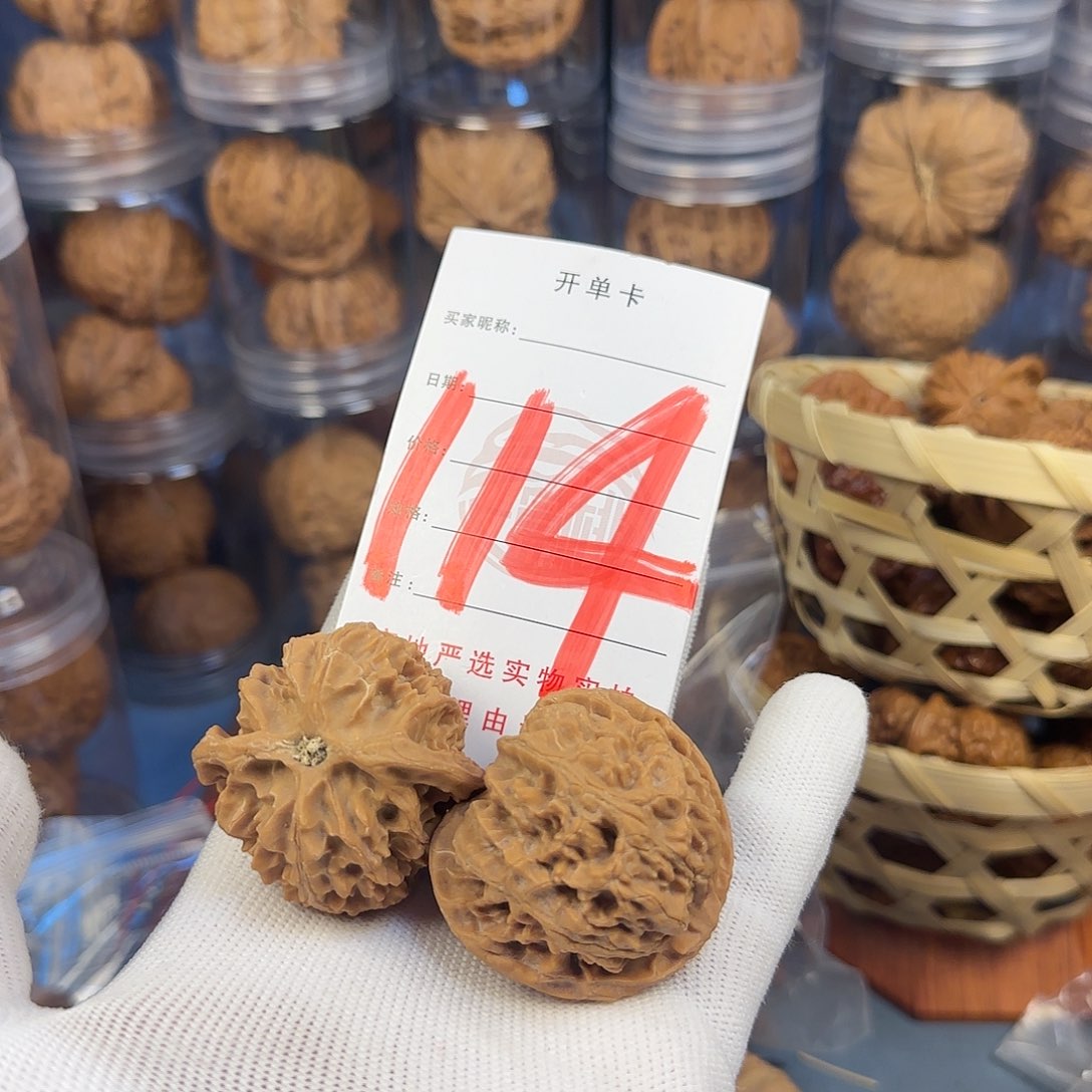 文玩核桃吊坠苹果园