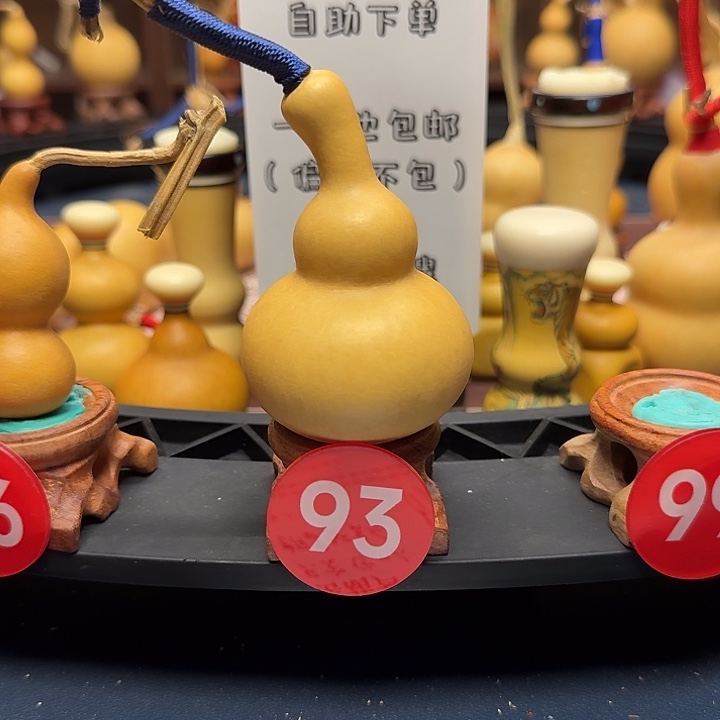 93号天坛八宝歪嘴