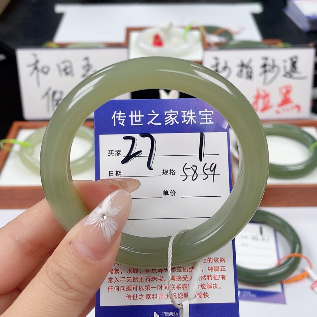 和田玉手镯未镶嵌