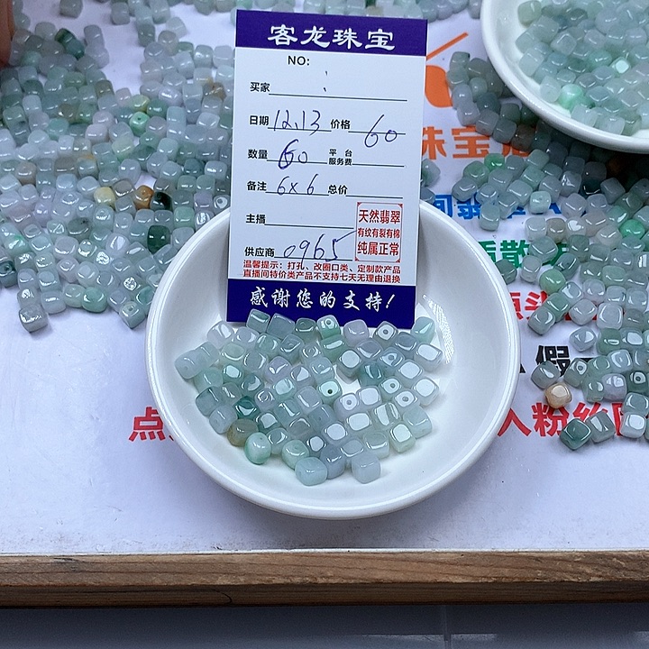 颈饰未镶嵌翡翠⭕️