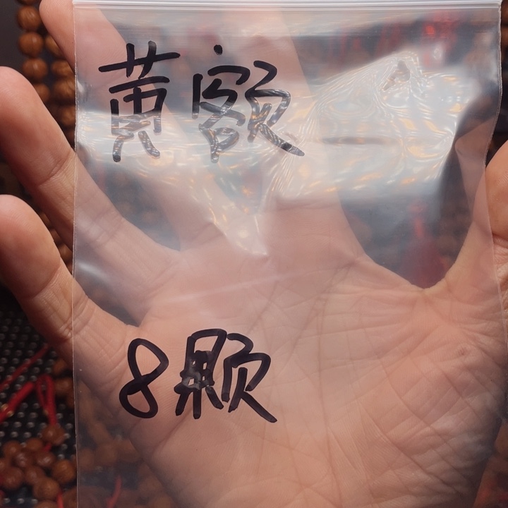 এ***娘木质类龙纹桃枭挂件