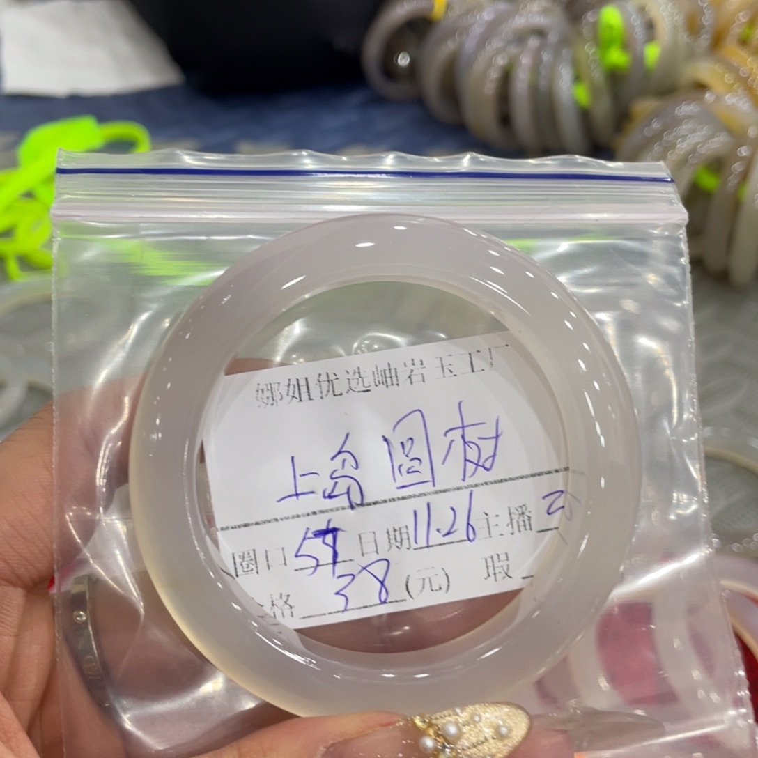 上***树蛇纹石玉未镶嵌手镯