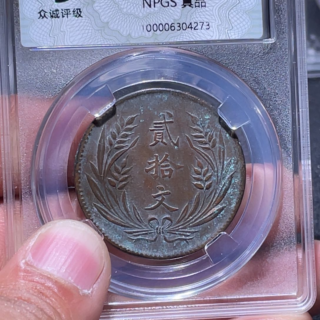 金属江南收藏江南柴4273