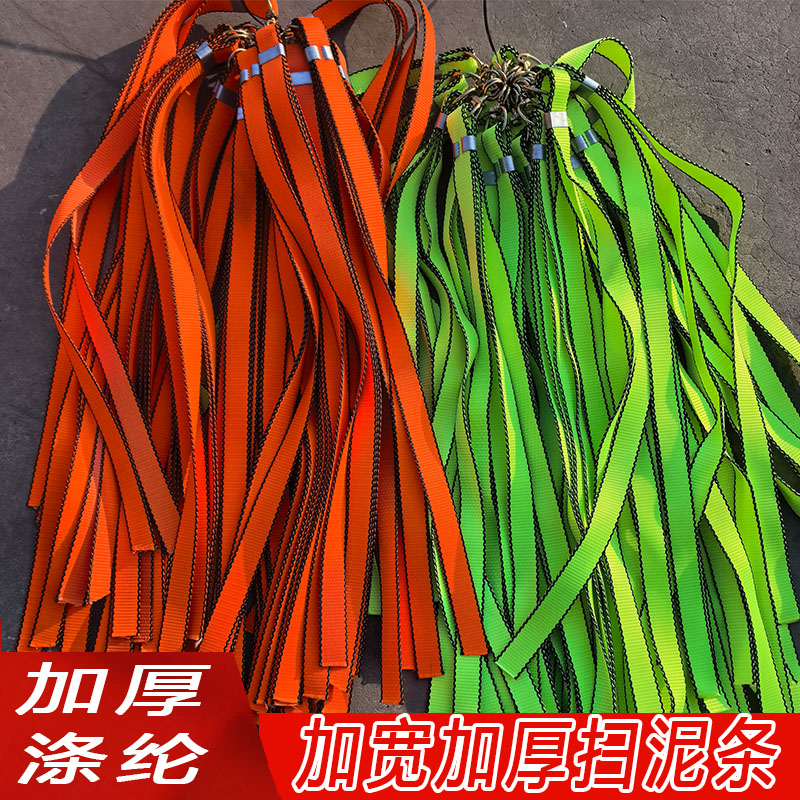 轮胎扫泥条加宽加厚彩色涤纶布扫泥条挡泥条耐磨耐用大货车扫泥条