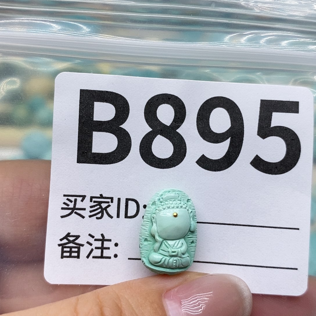 绿松石配饰未镶嵌