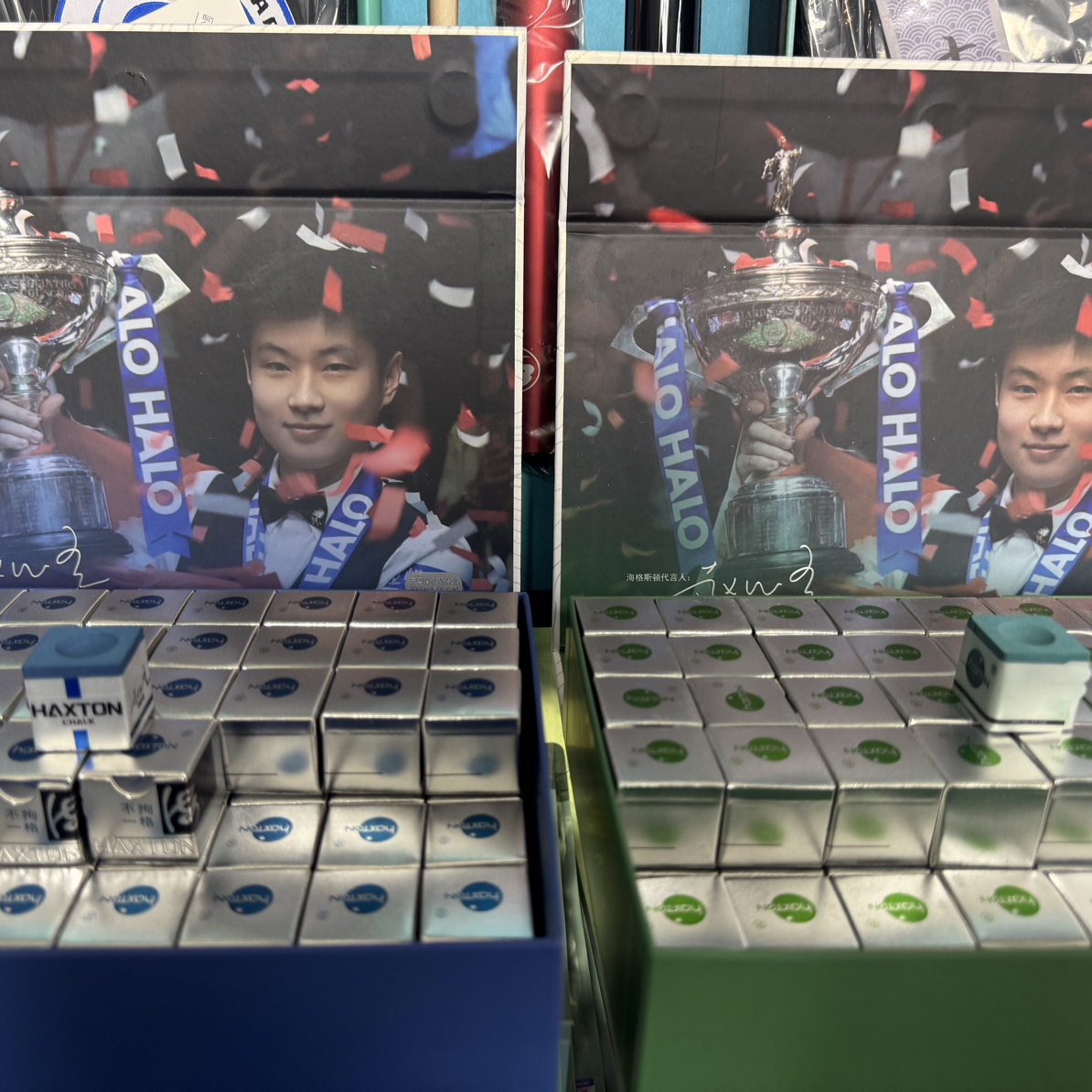 海格斯顿玄巧克-世界冠军代言巧克粉