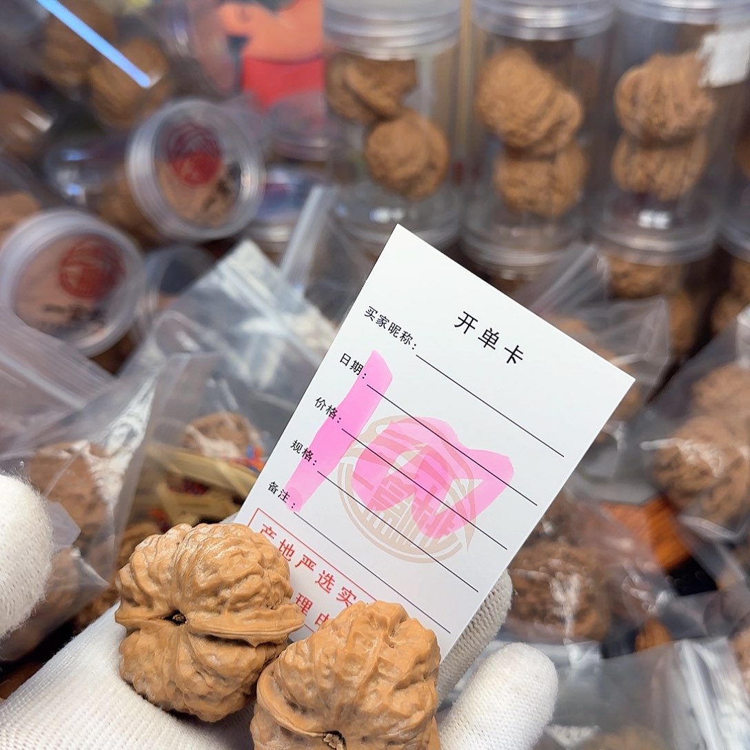 吊坠文玩核桃蛤蟆