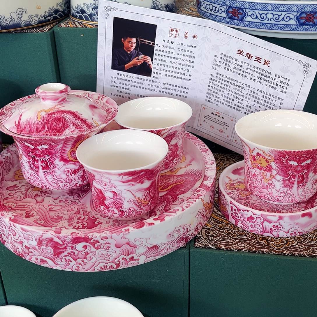 景德陶瓷景德陶瓷