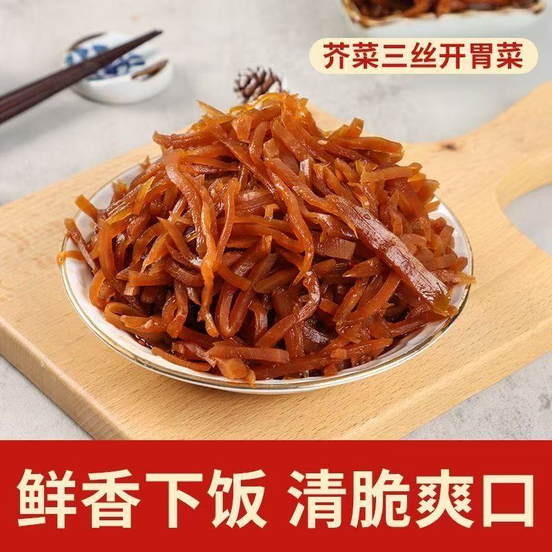 【明日达】酱香芥菜疙瘩丝下饭菜小咸菜早餐米饭凉菜山东五香芥菜丝