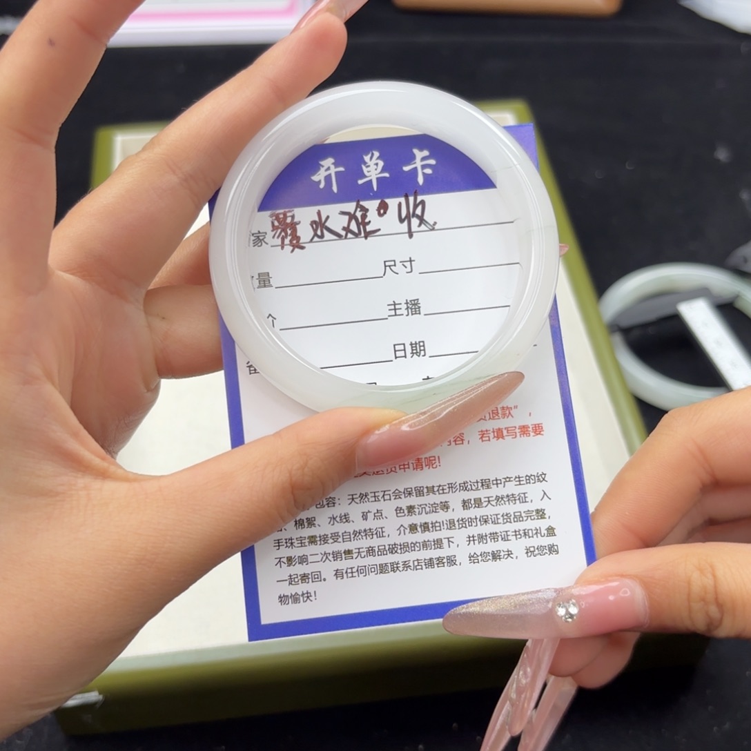 石英质玉手镯未镶嵌