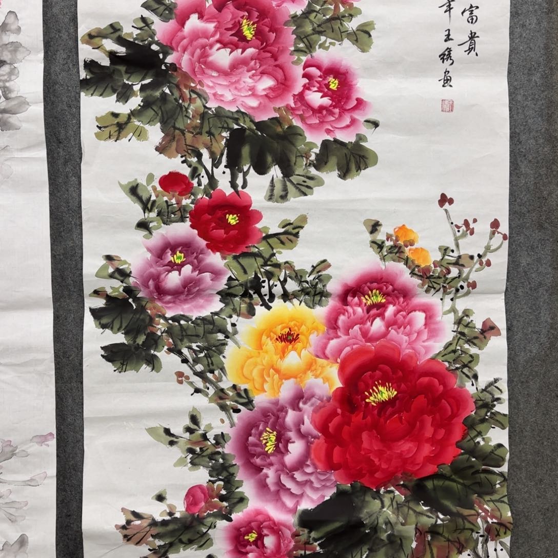 国画我也是想着你来了