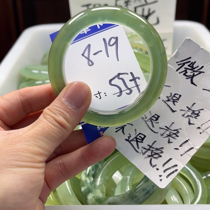 岫玉未镶嵌手镯手镯