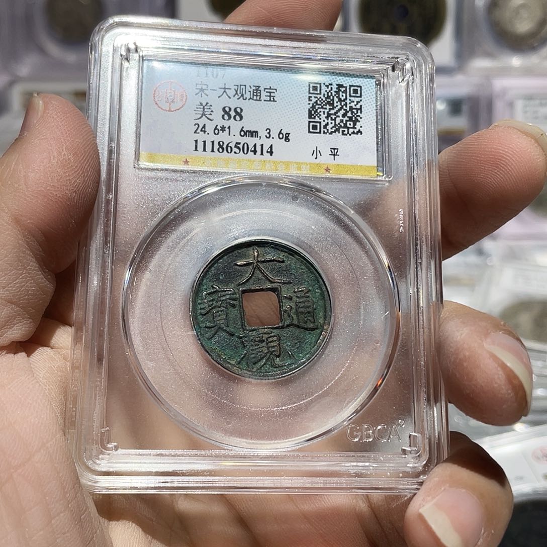 铜如图所说的那样是一个人