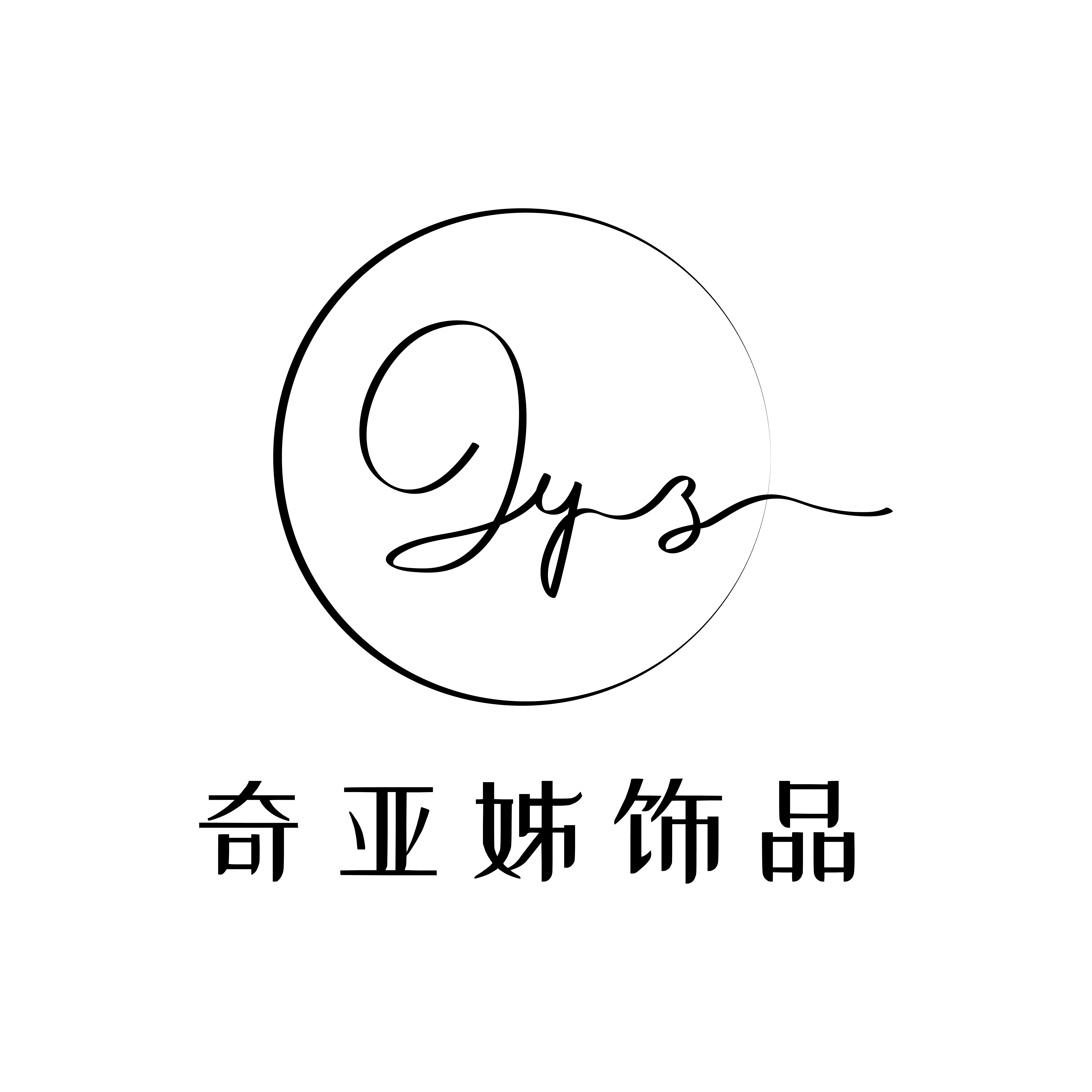 不锈钢项链 小众气质简约时尚百搭钛钢项链