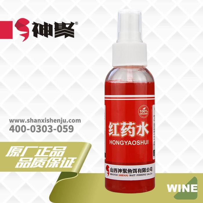 山西神聚 红药水