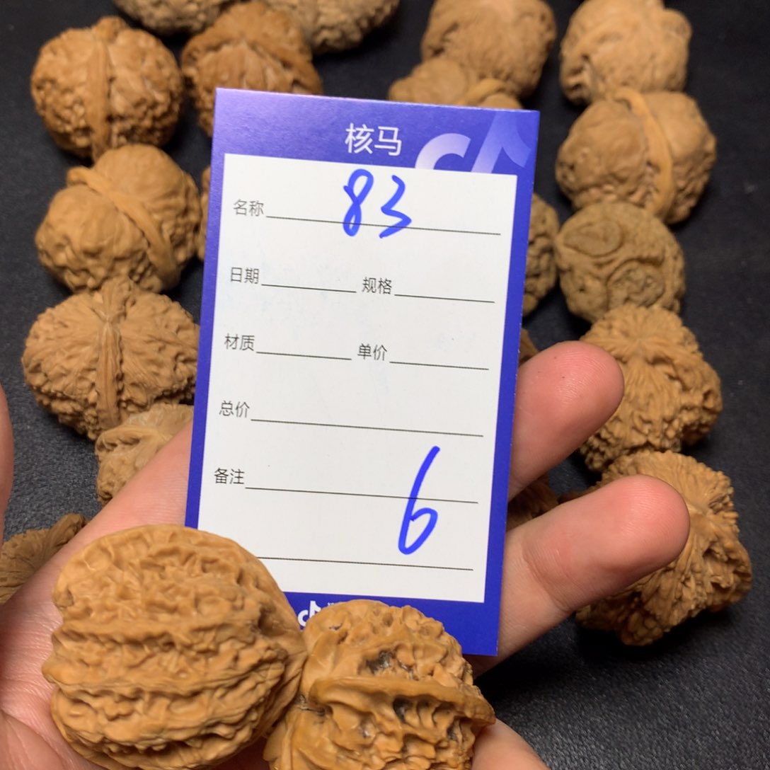 文玩核桃把件?****?http://http://