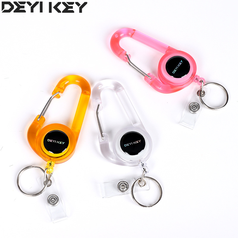 ABS工程塑料易拉得易拉扣钥匙扣D扣