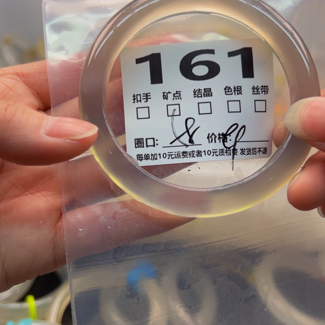 玛瑙/玉髓手镯未镶嵌161