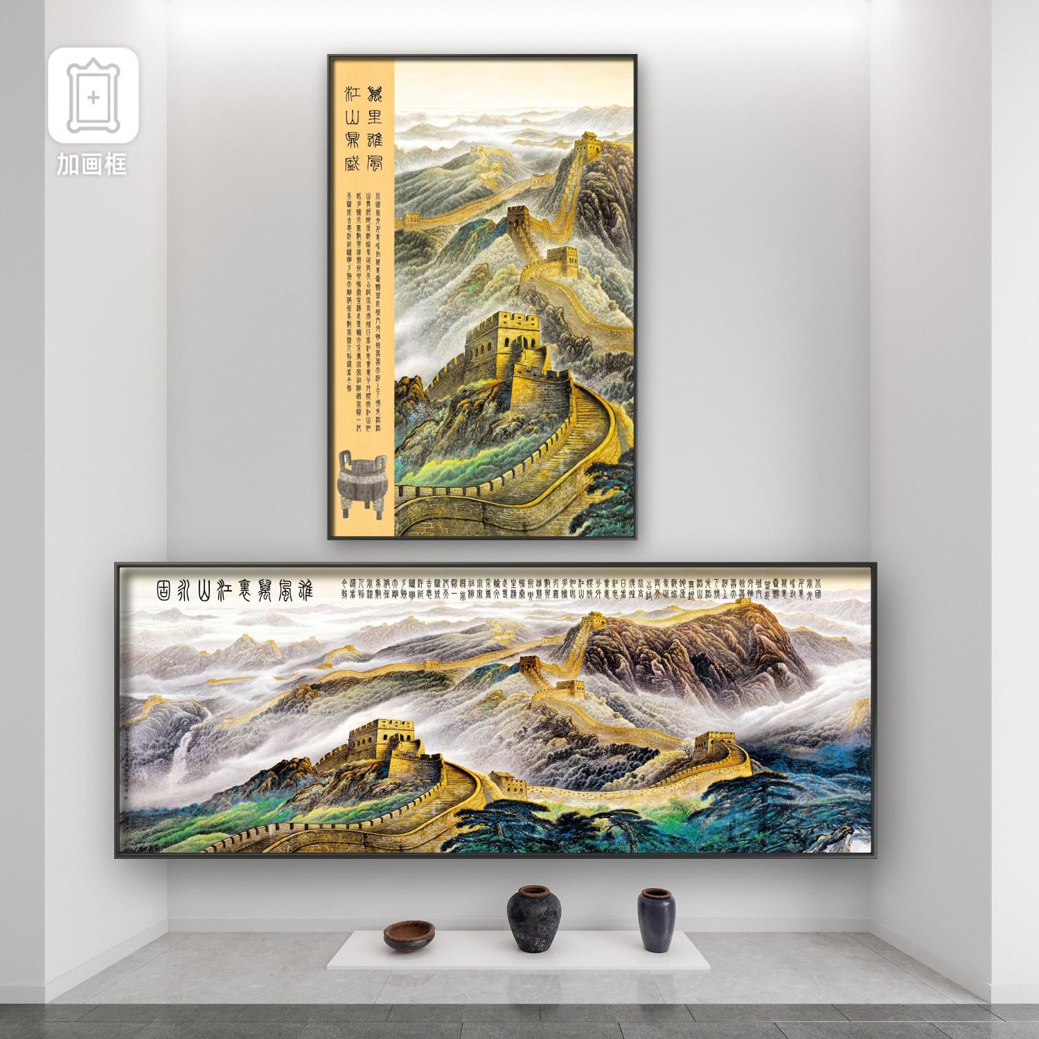 刘志扬老师作品《长城组画》