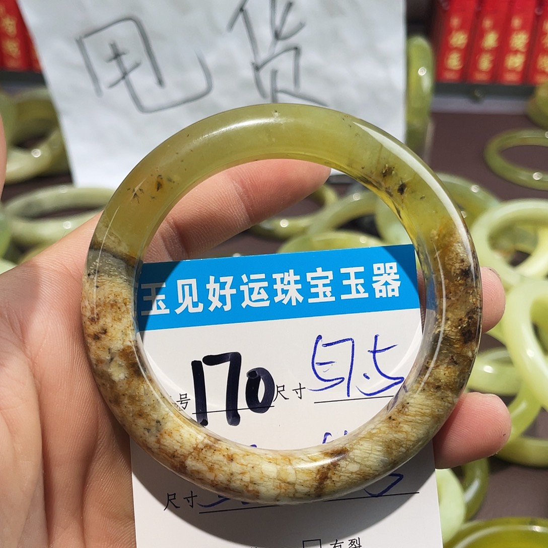 未镶嵌蛇纹石玉手镯