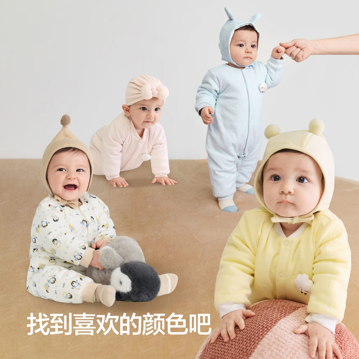 【balaOne】巴拉巴拉婴儿连体衣夹棉冬装2025秋冬宝宝爬服哈衣可爱