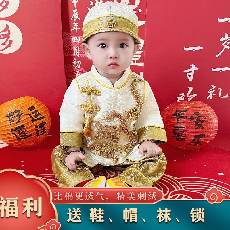 秋季周岁男宝宝礼服中国风一周岁生日宴衣服套装婴儿抓周礼服唐装